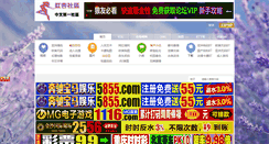 Desktop Screenshot of boatingsos.com